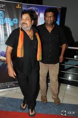 Celebs at Cheekati Raajyam Movie Premier Show